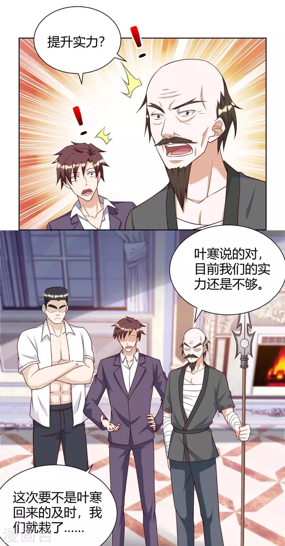第131话 放手做吧17