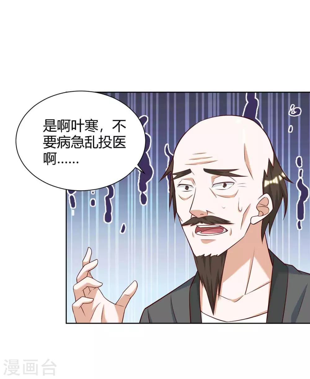 第131话 放手做吧19