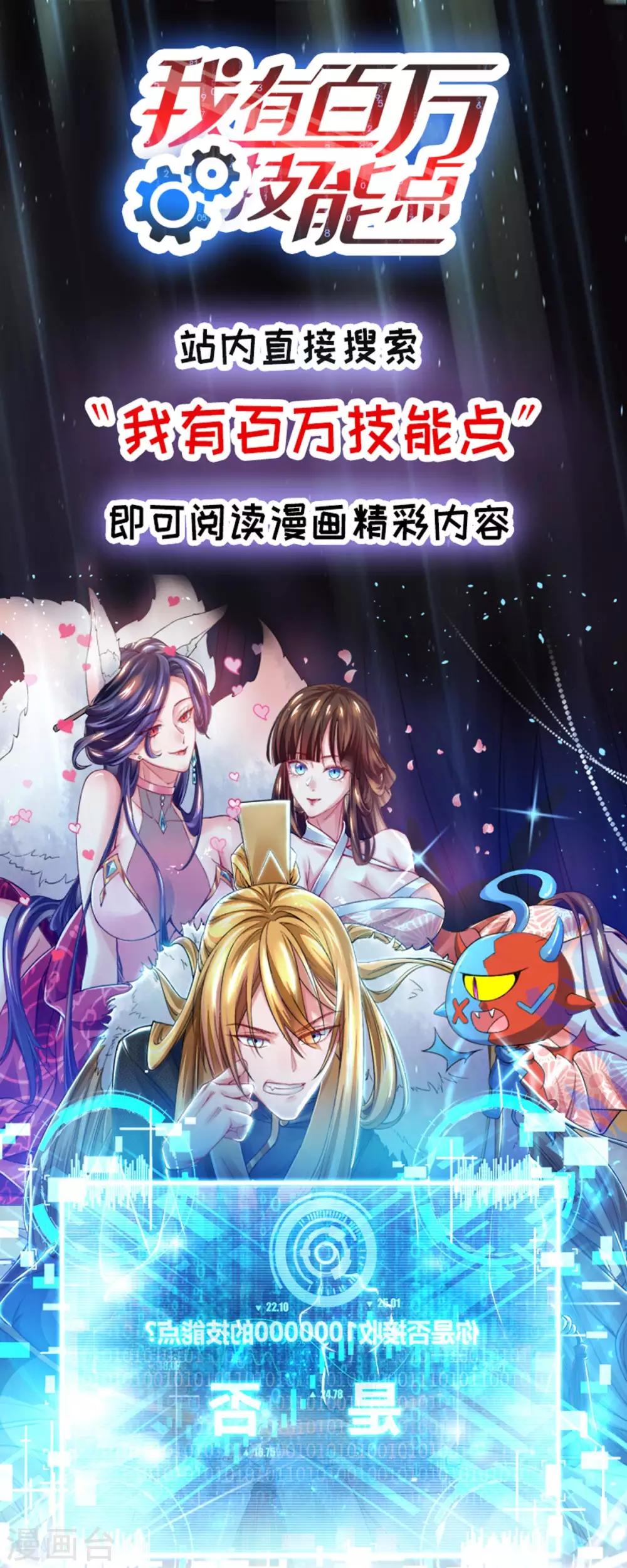 第131话 放手做吧26