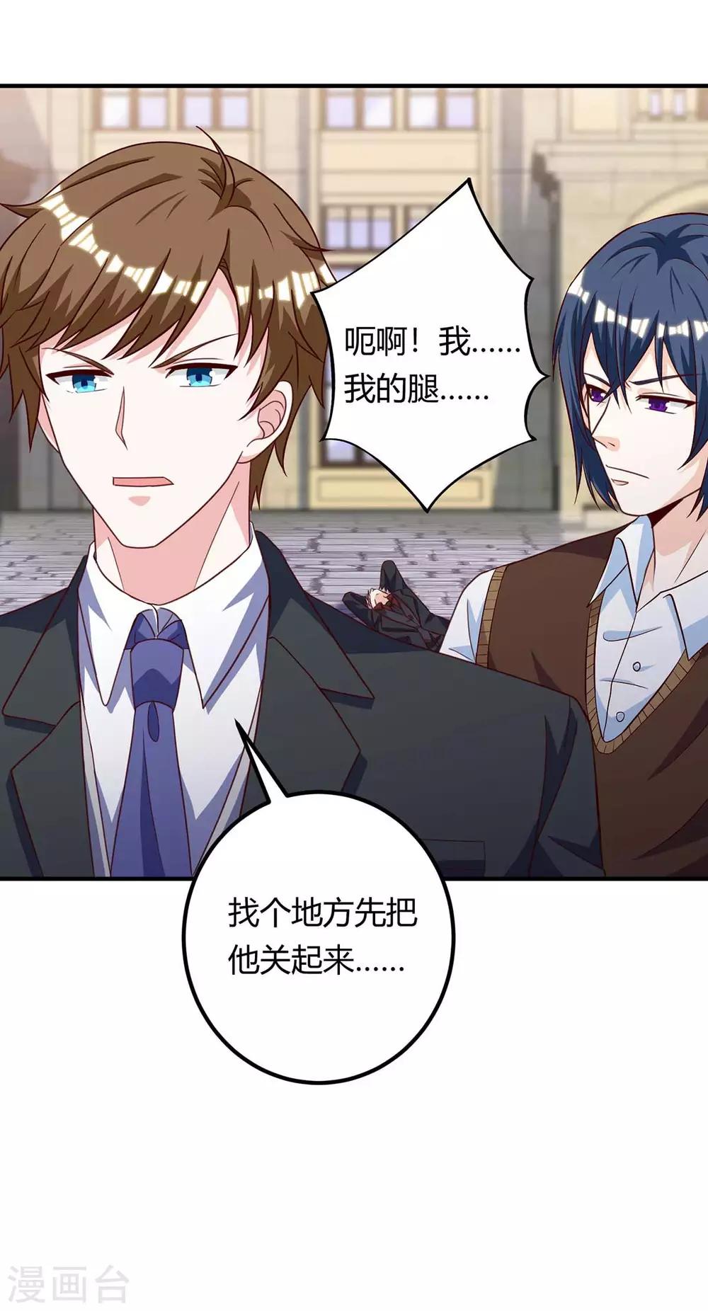 第131话 放手做吧8