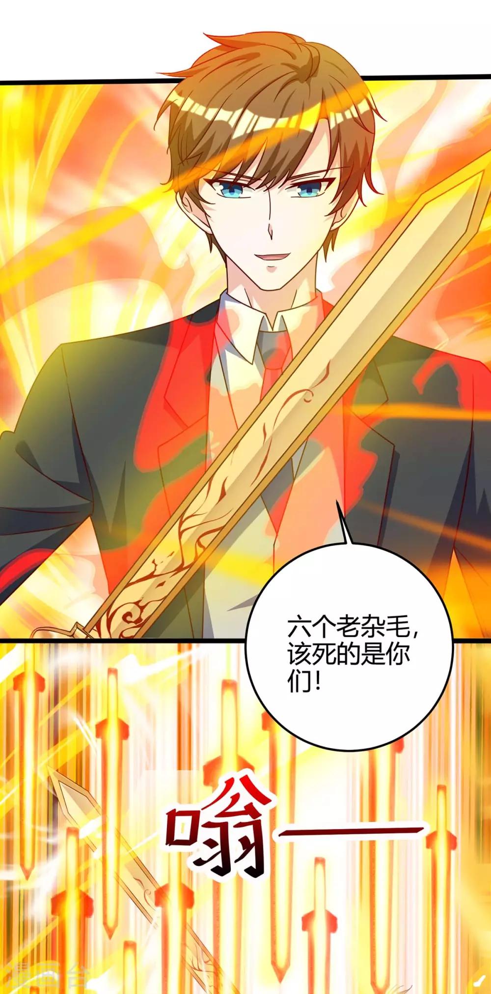 第135话 跑路13