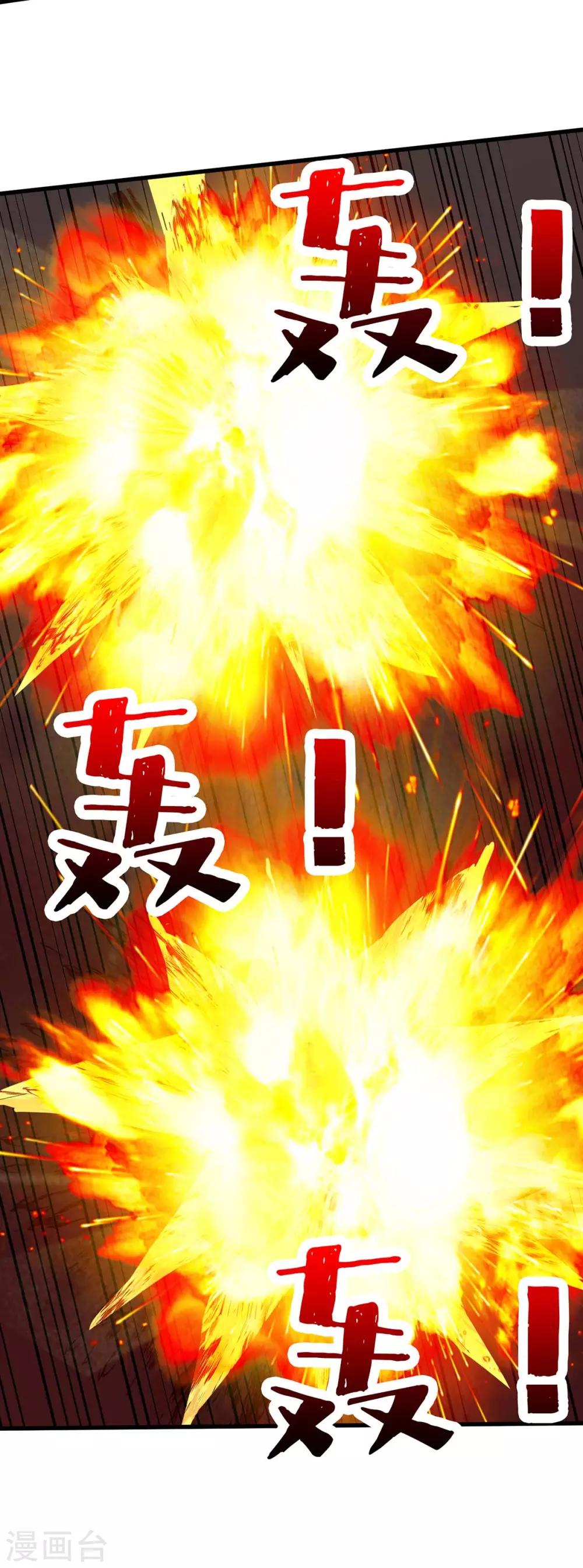 第135话 跑路17