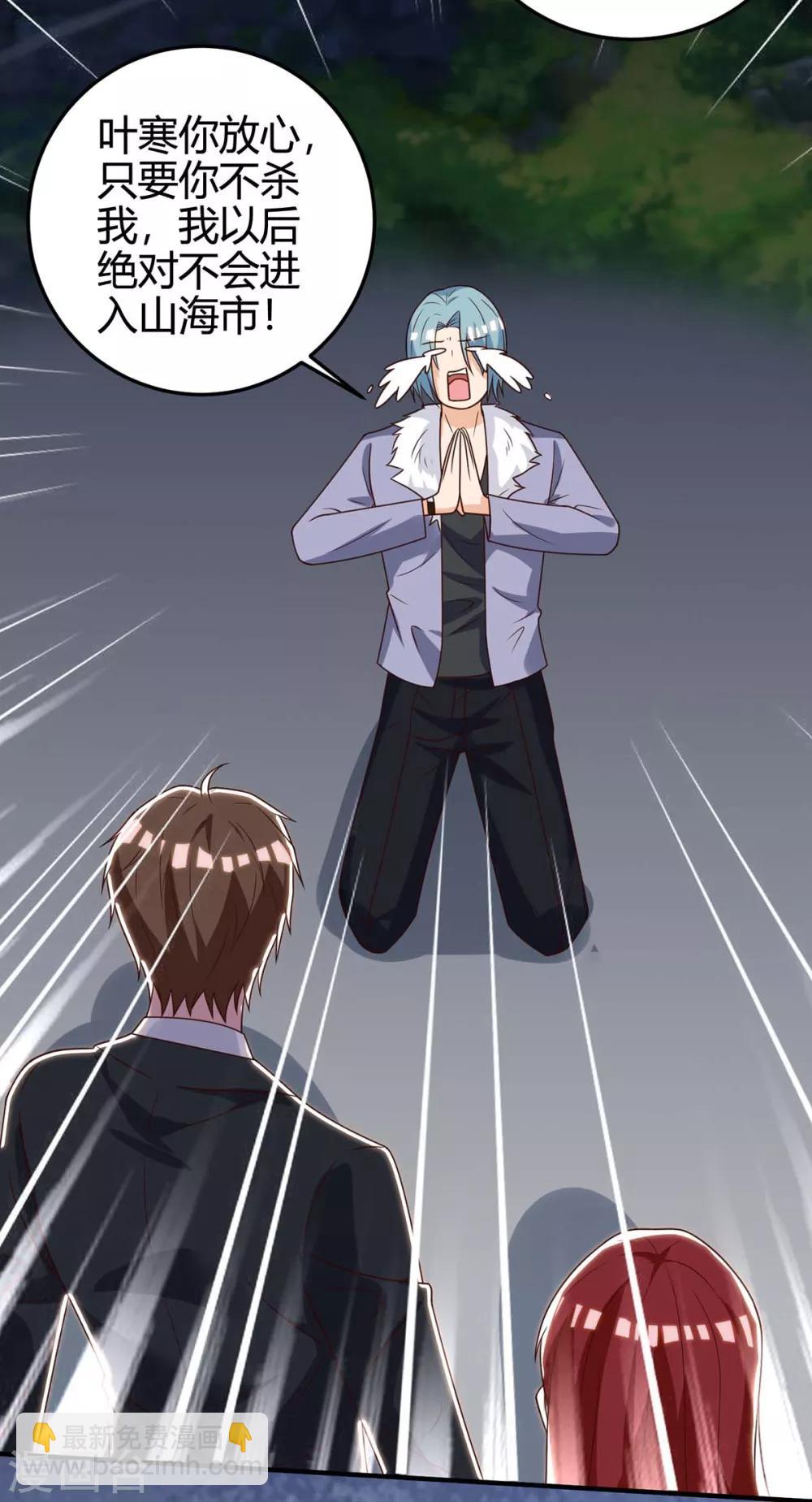 第135话 跑路34
