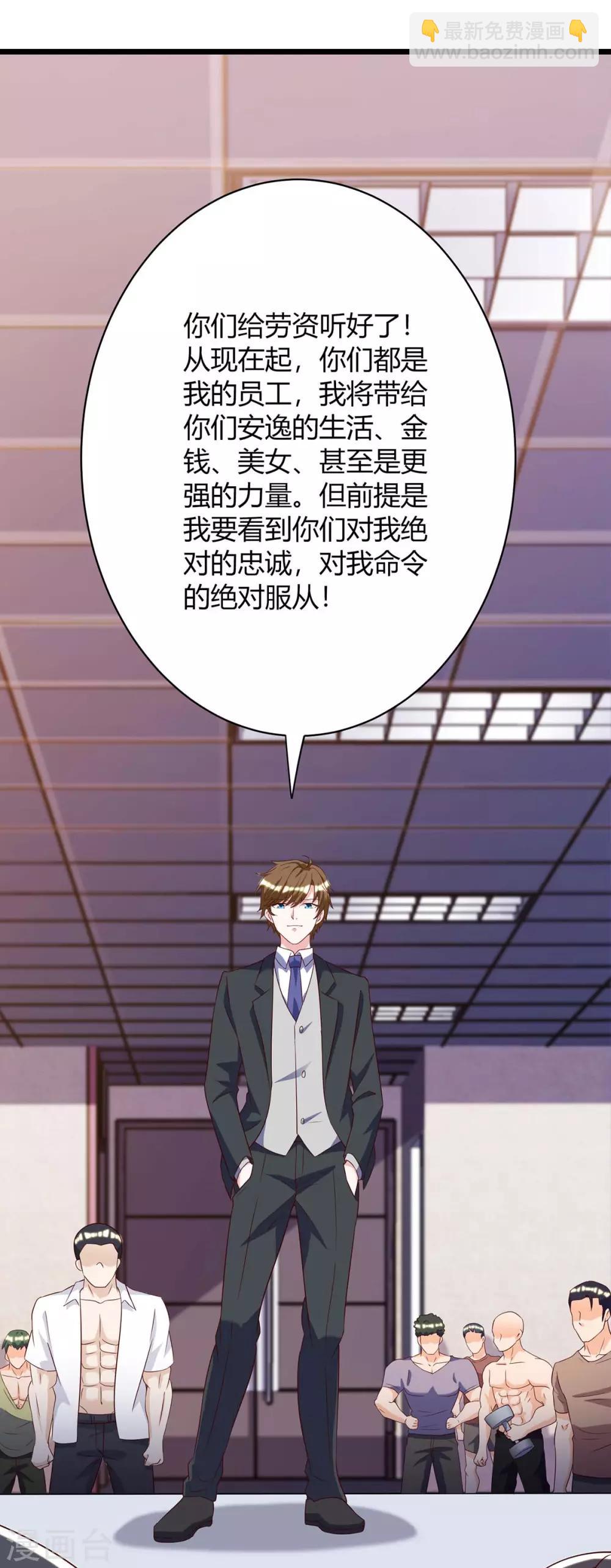 第138话 比试17