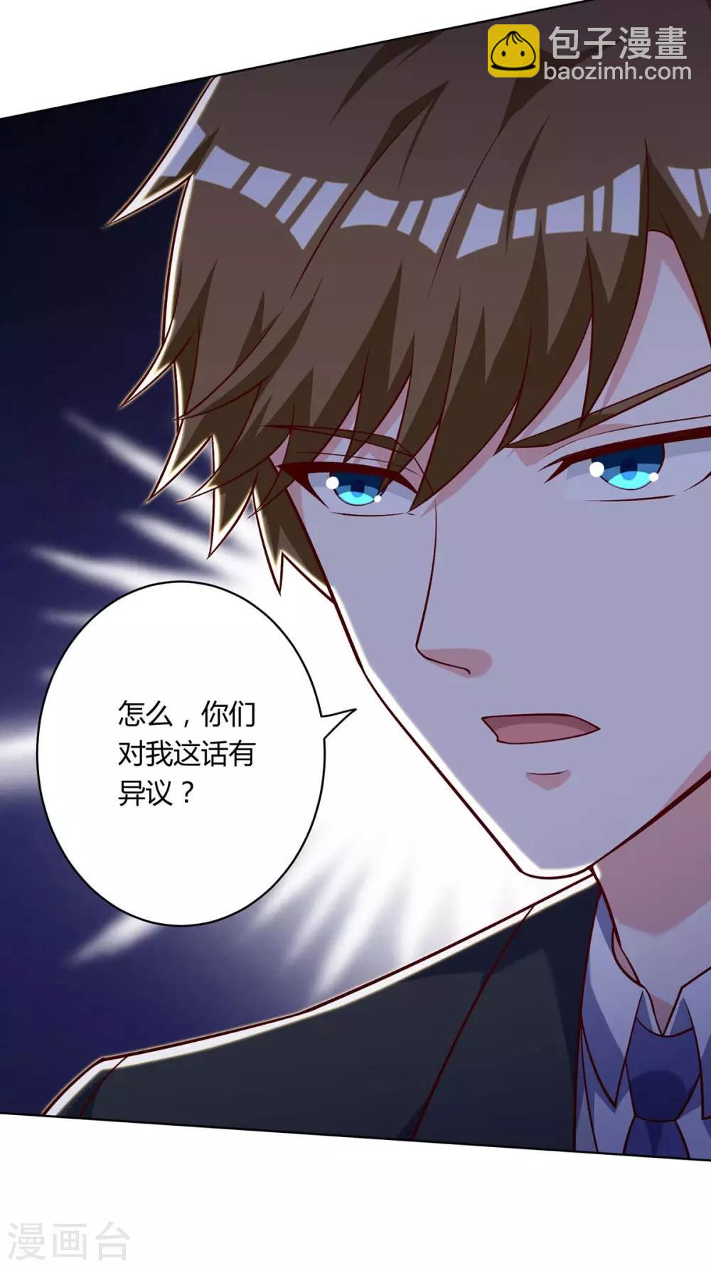 第138话 比试21
