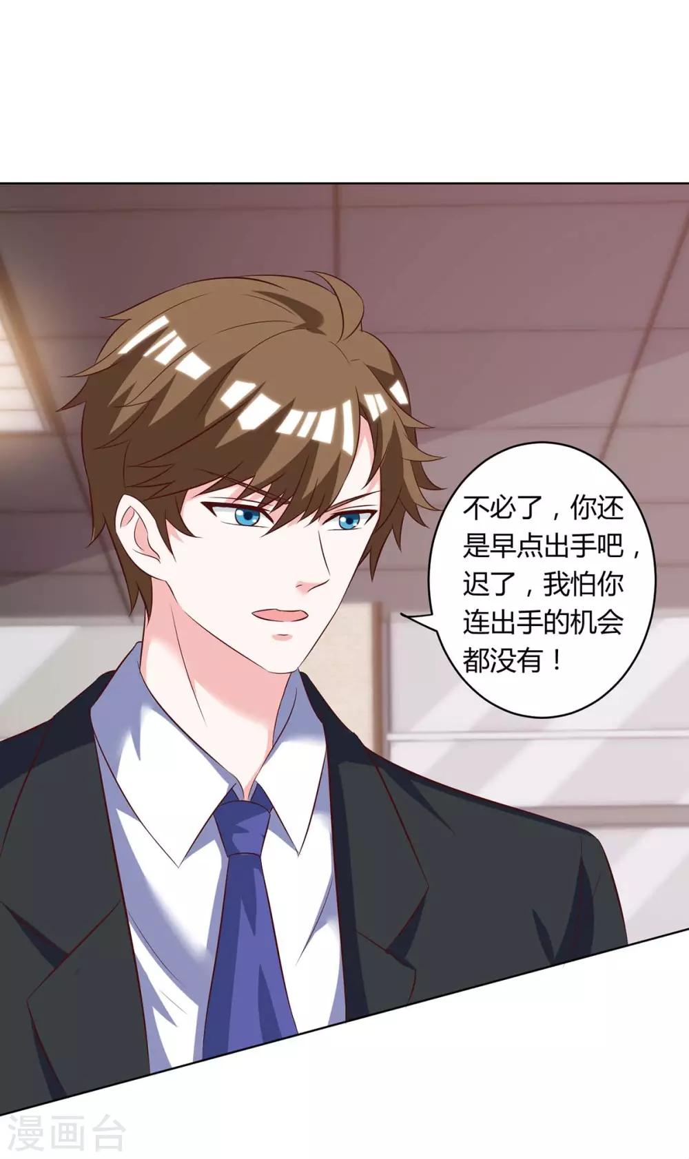 第138话 比试27