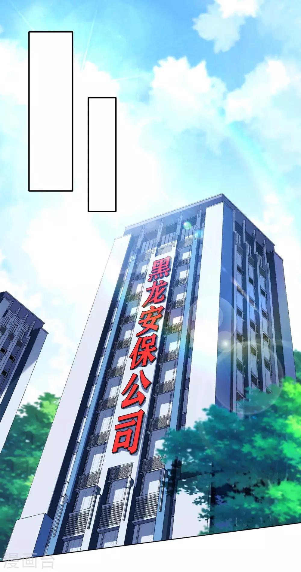 第138话 比试6