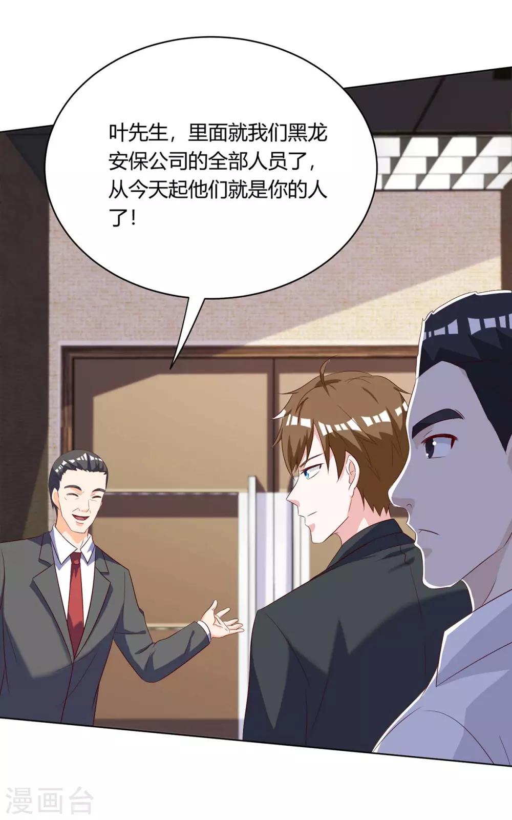 第138话 比试7