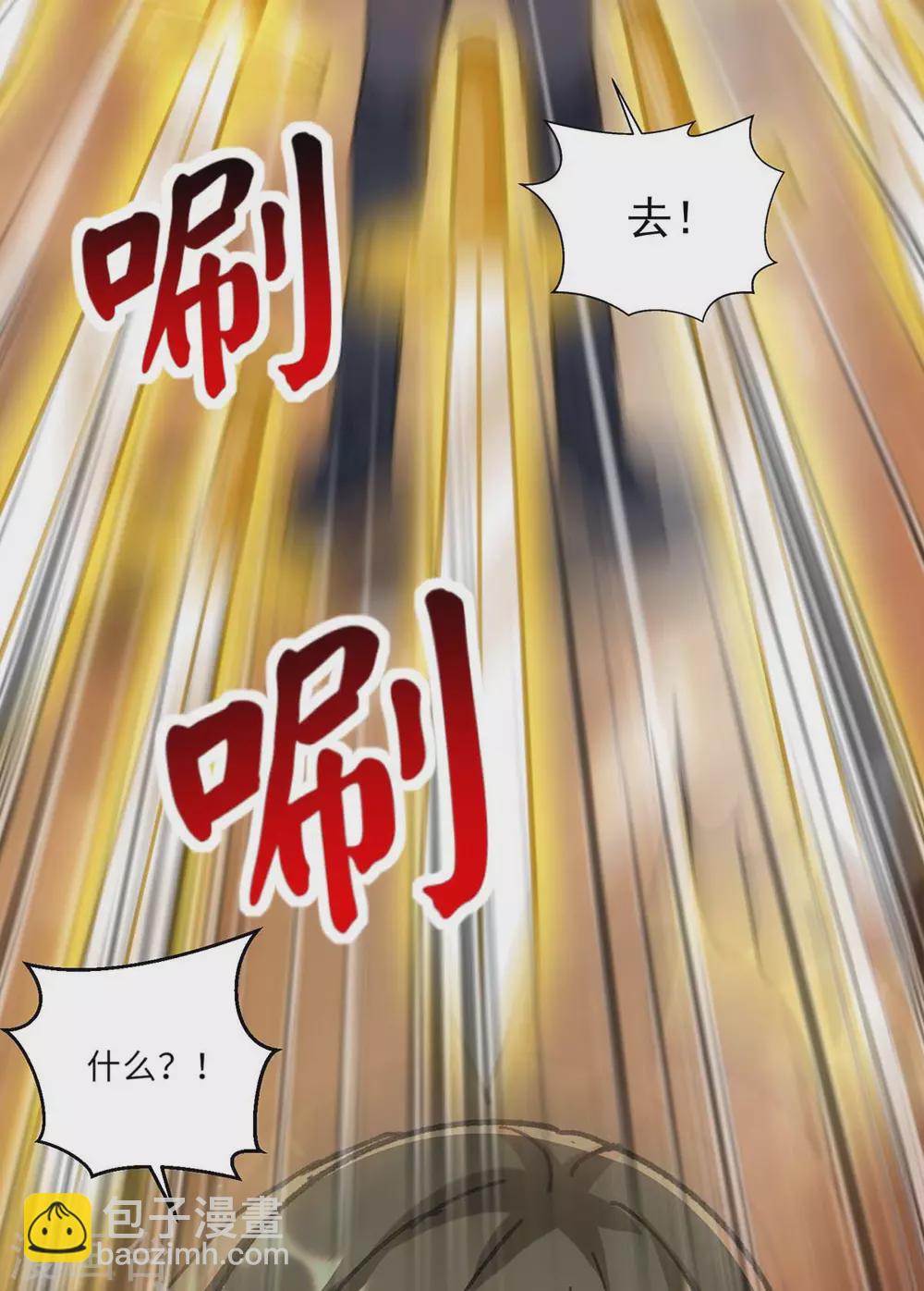 第153话 归顺11