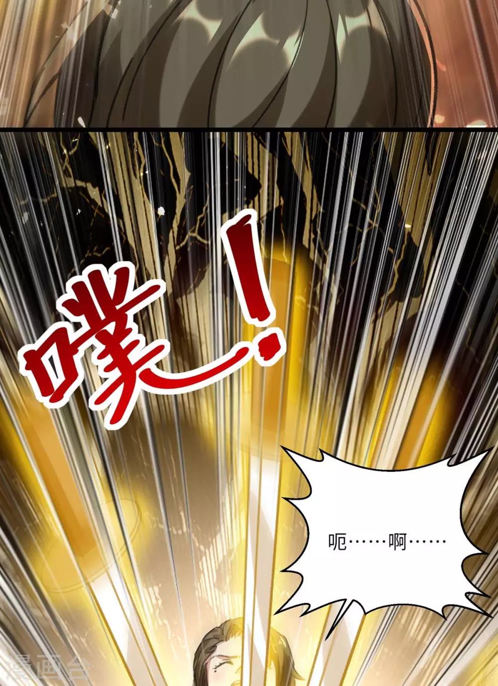 第153话 归顺12