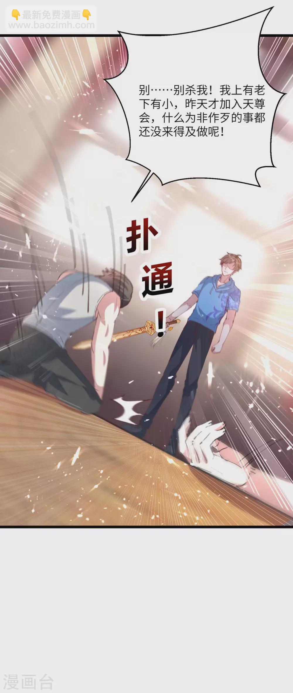 第153话 归顺21