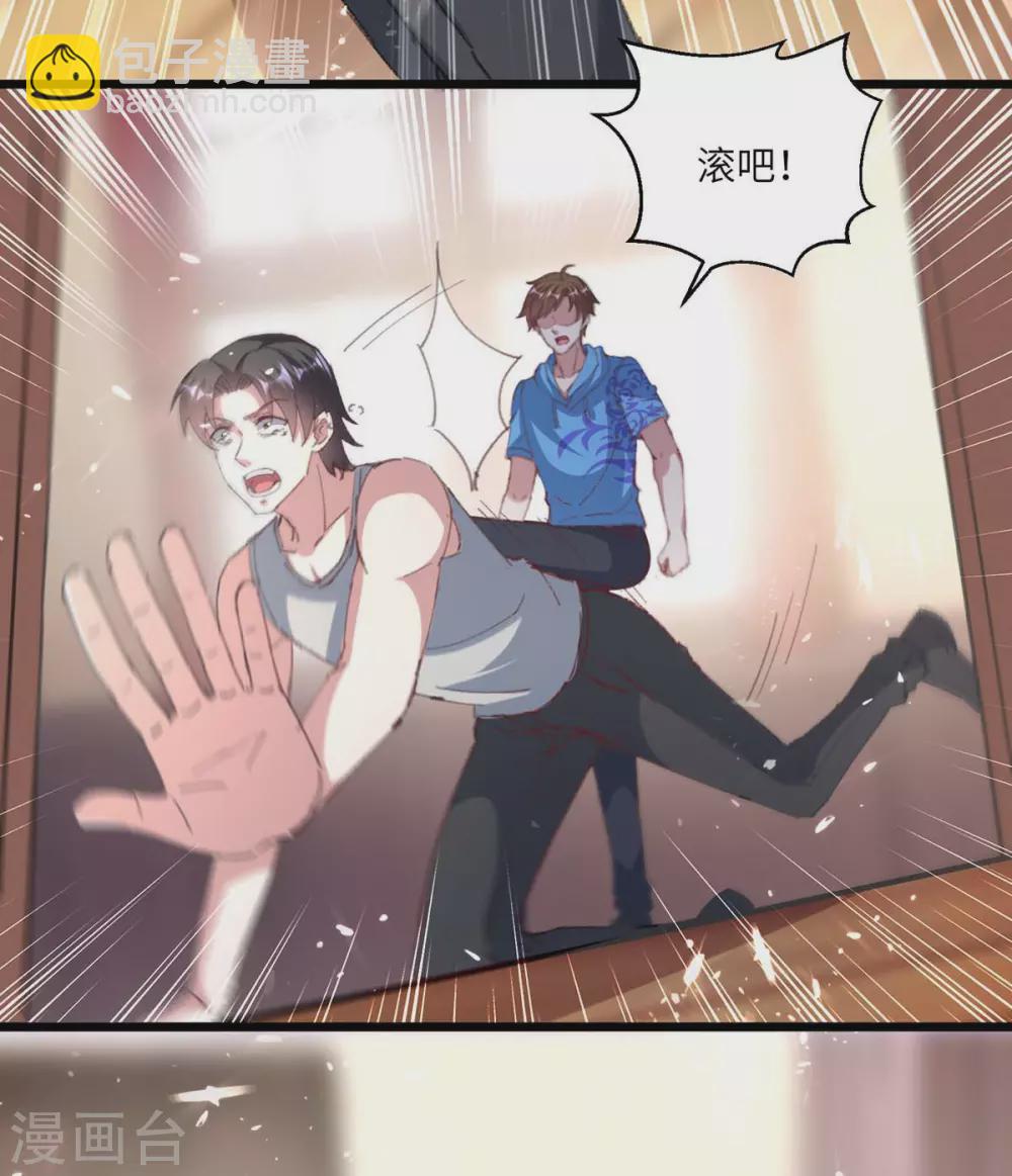 第153话 归顺24