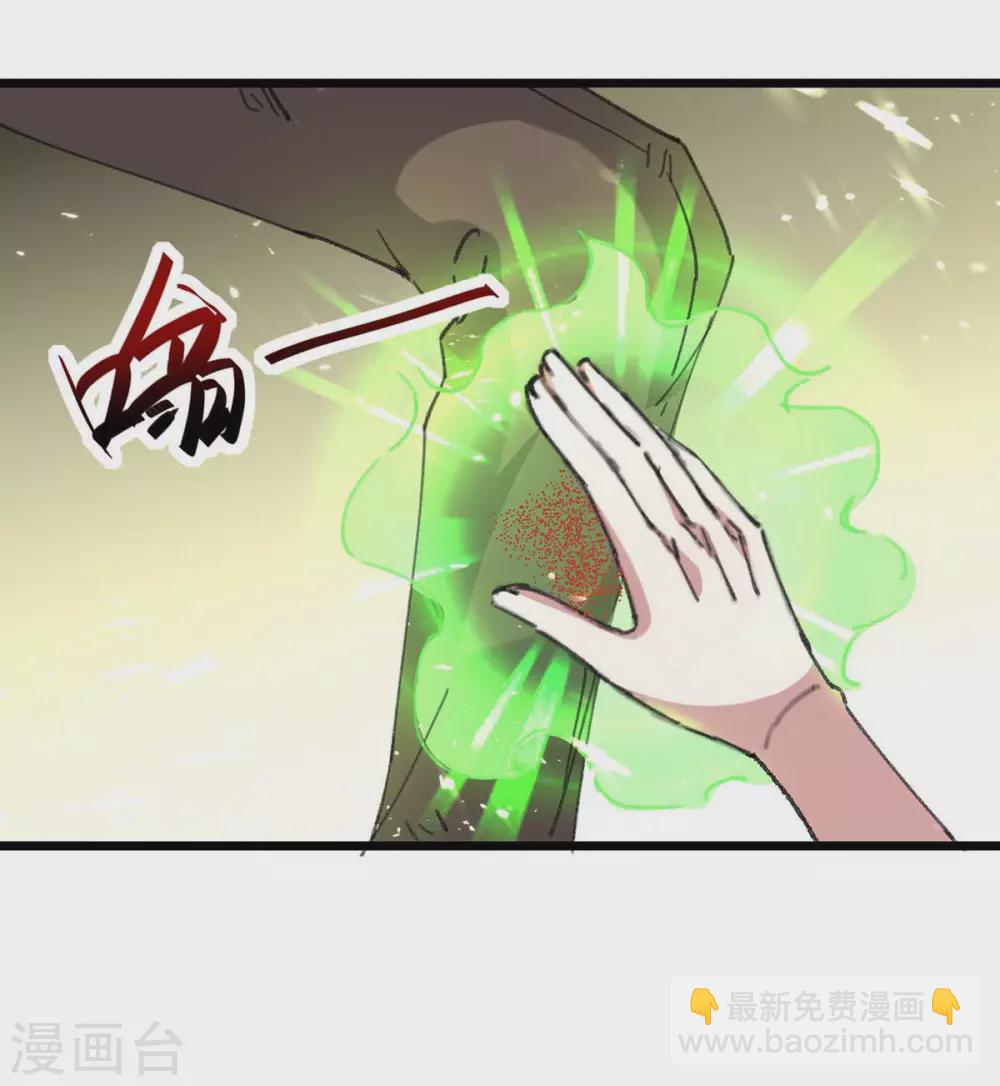 第153话 归顺29