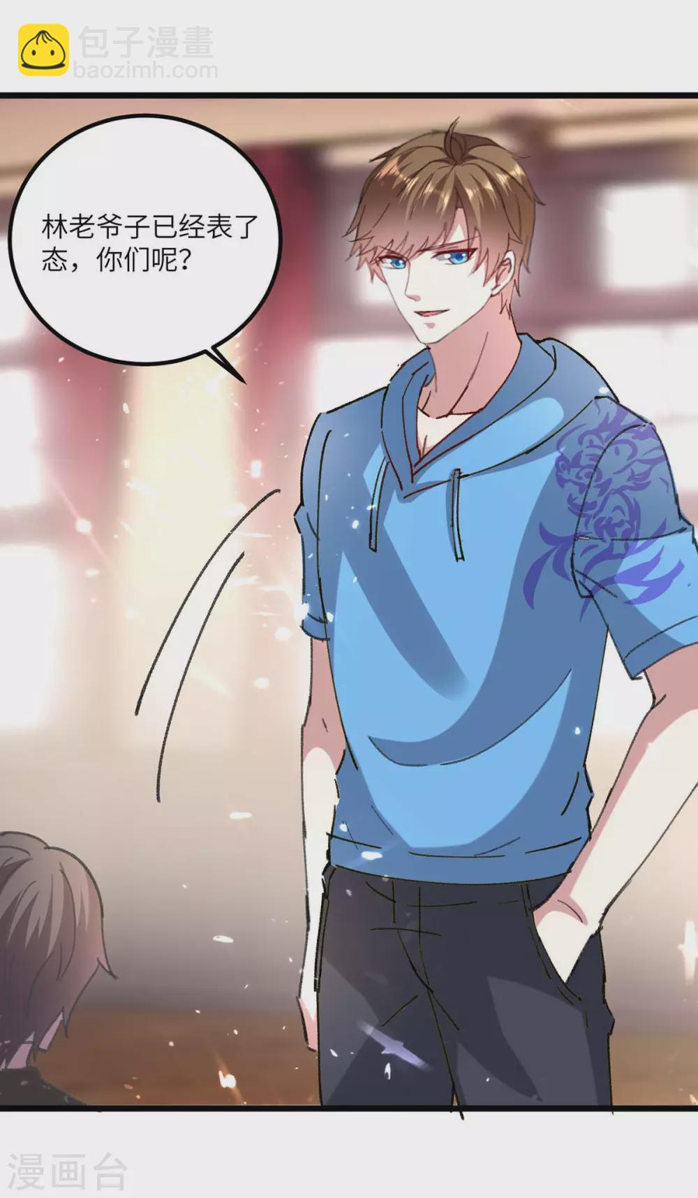 第153话 归顺31