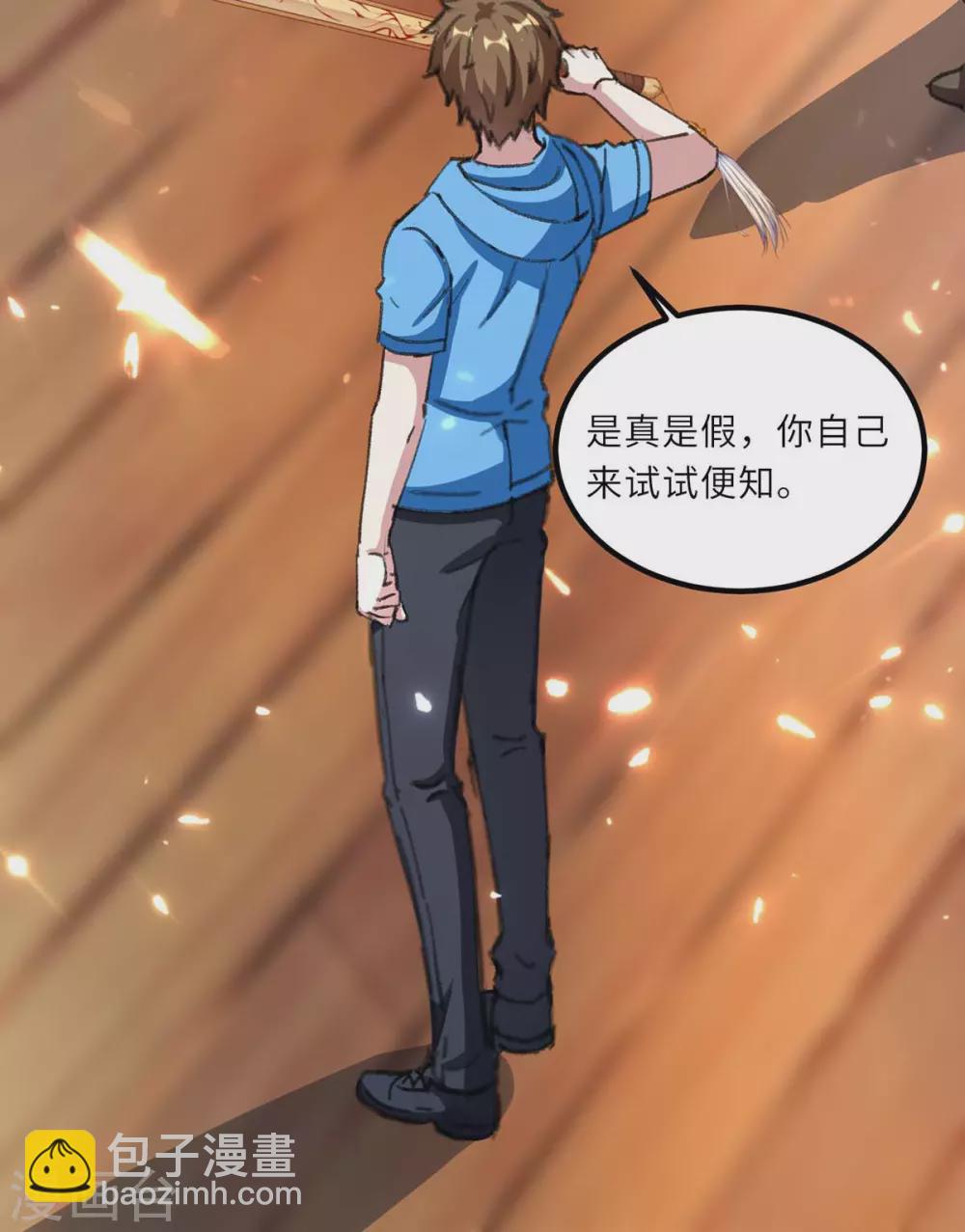 第153话 归顺4