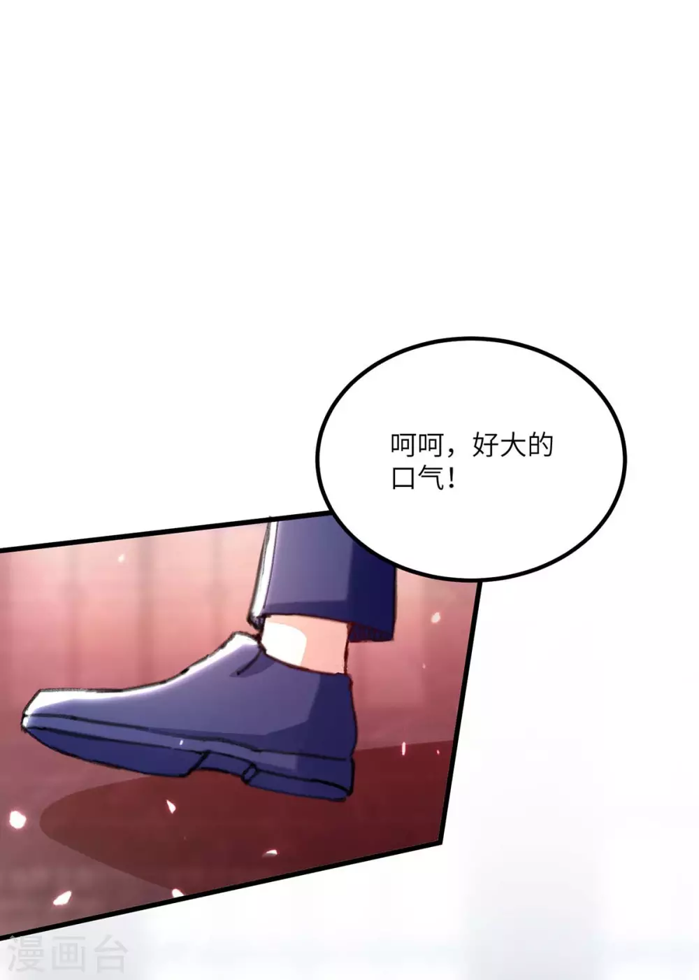 第156话 道歉20