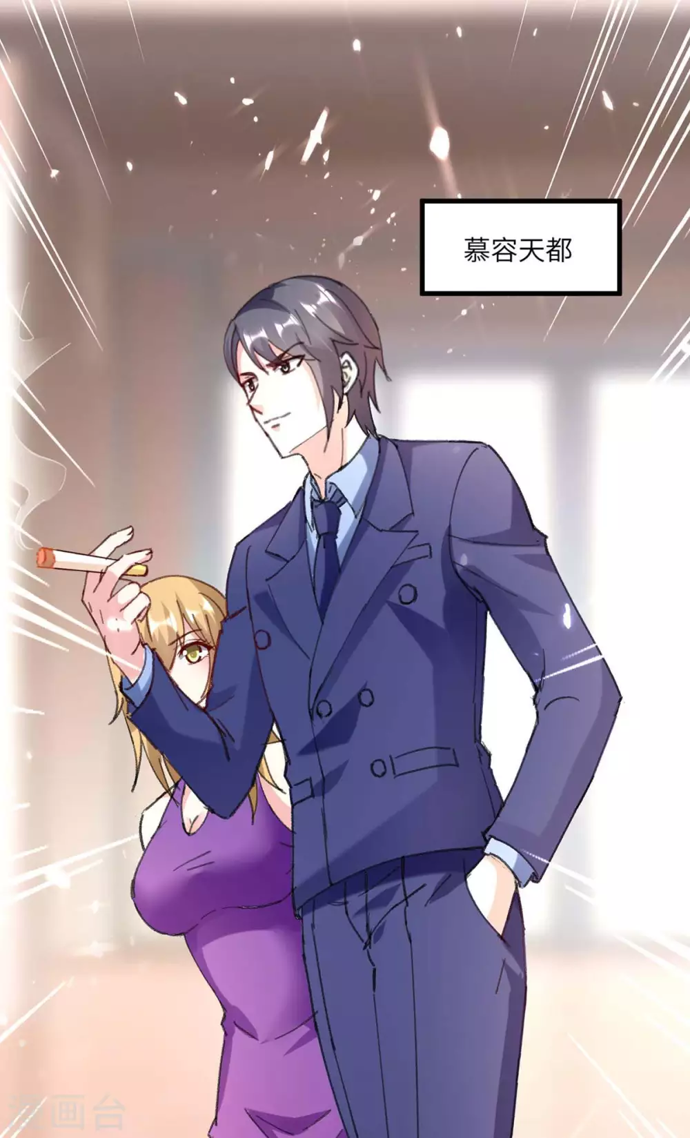 第156话 道歉22