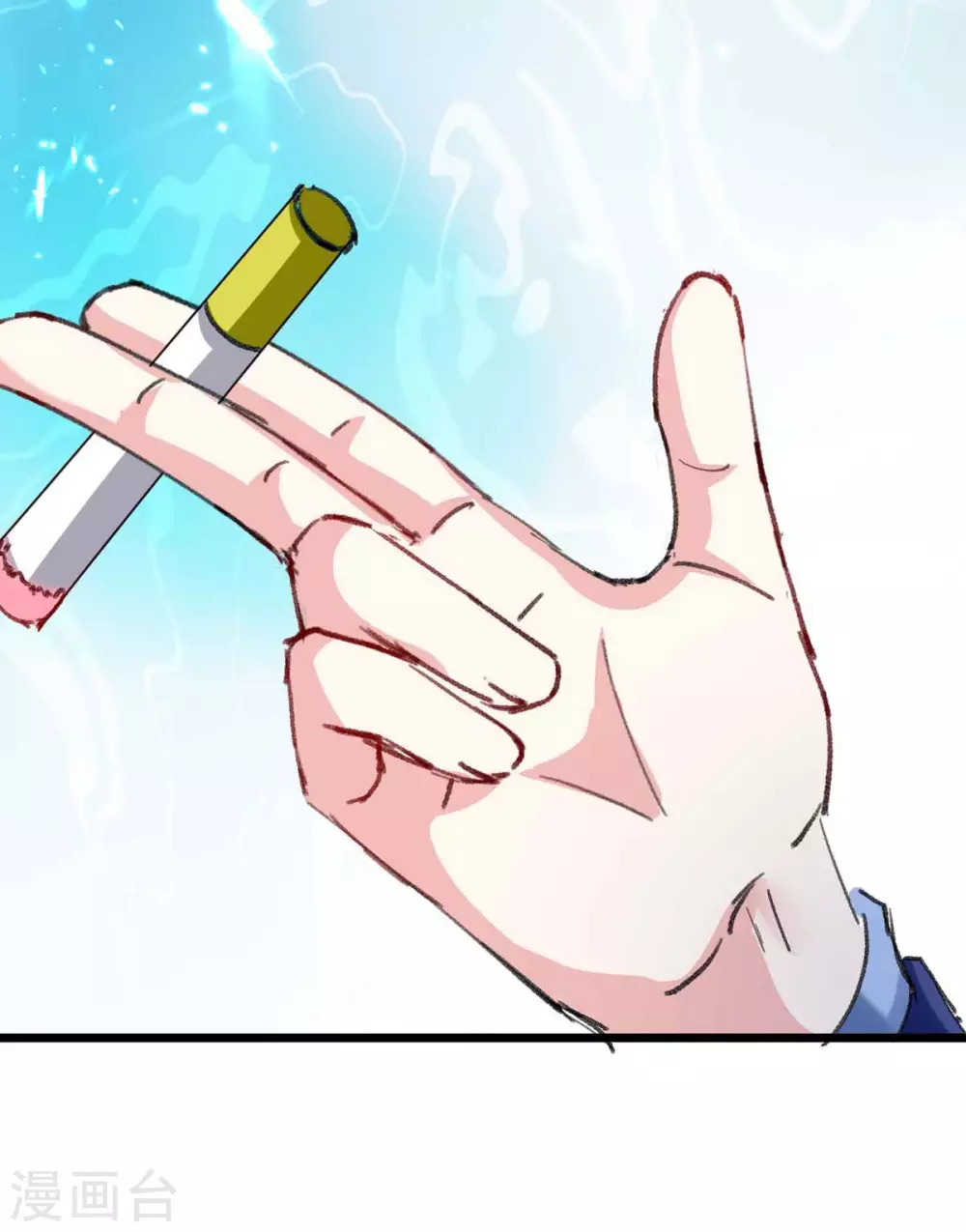 第156话 道歉32