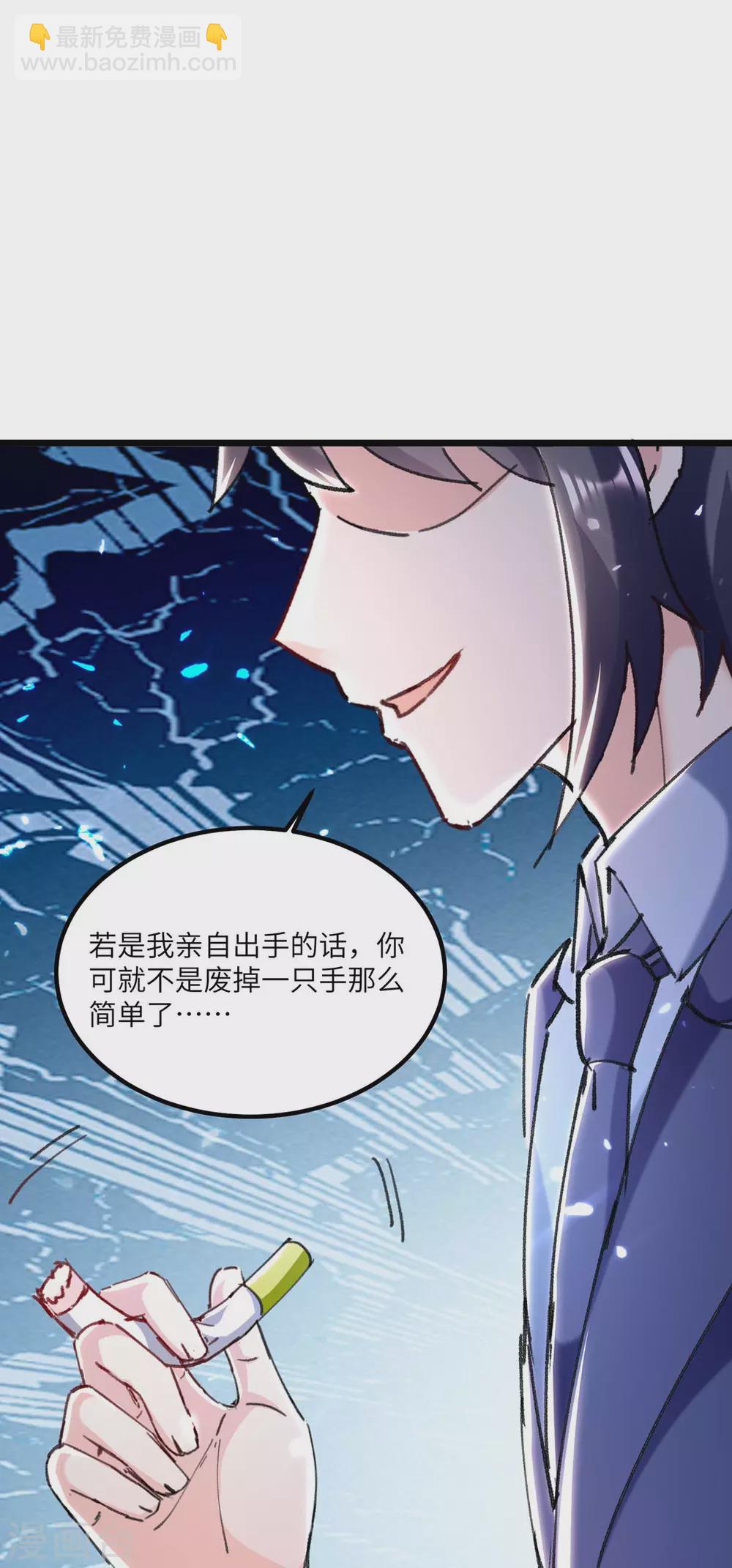 第156话 道歉34