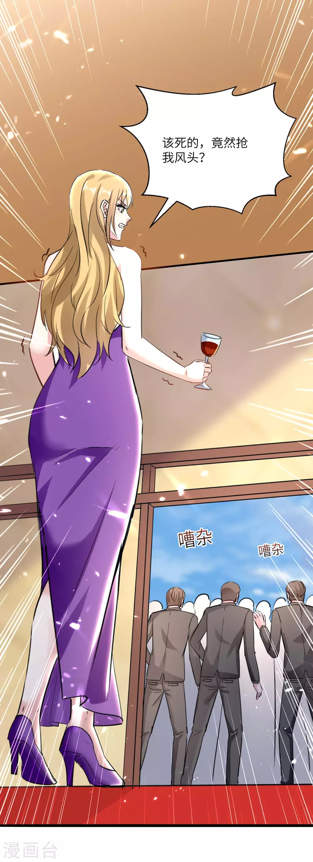 第156话 道歉5
