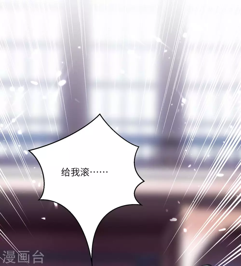 第157话 凯尔的偏袒33