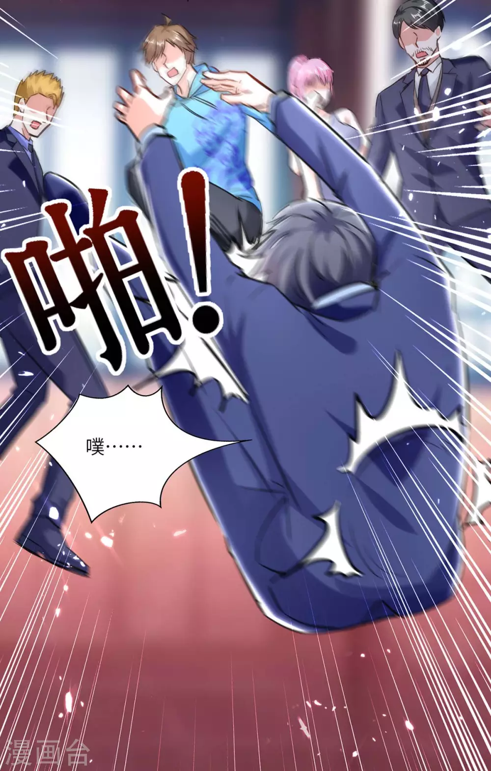 第157话 凯尔的偏袒34