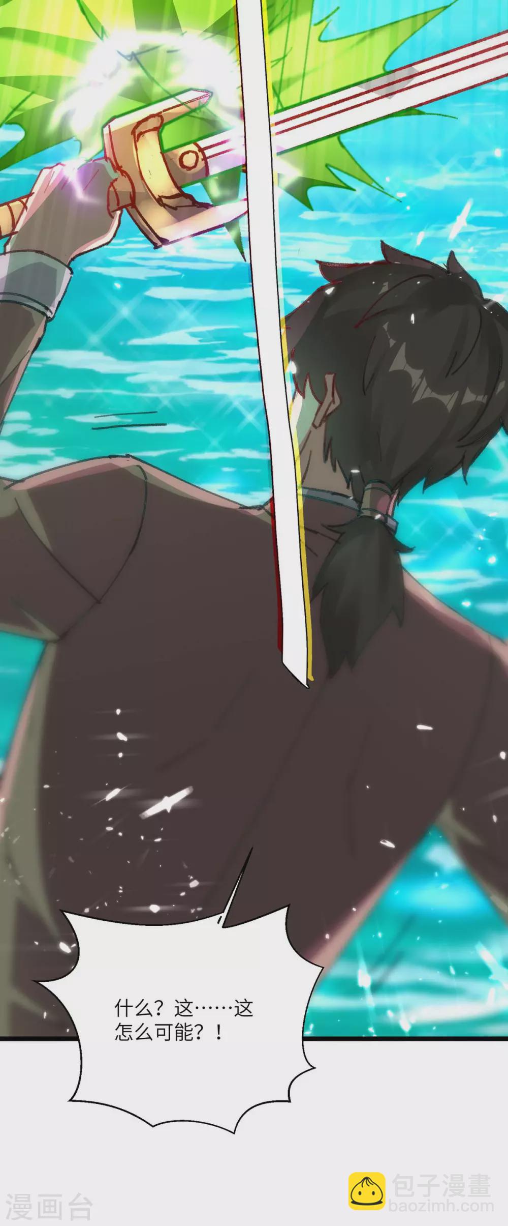 第160话 秘术招式16