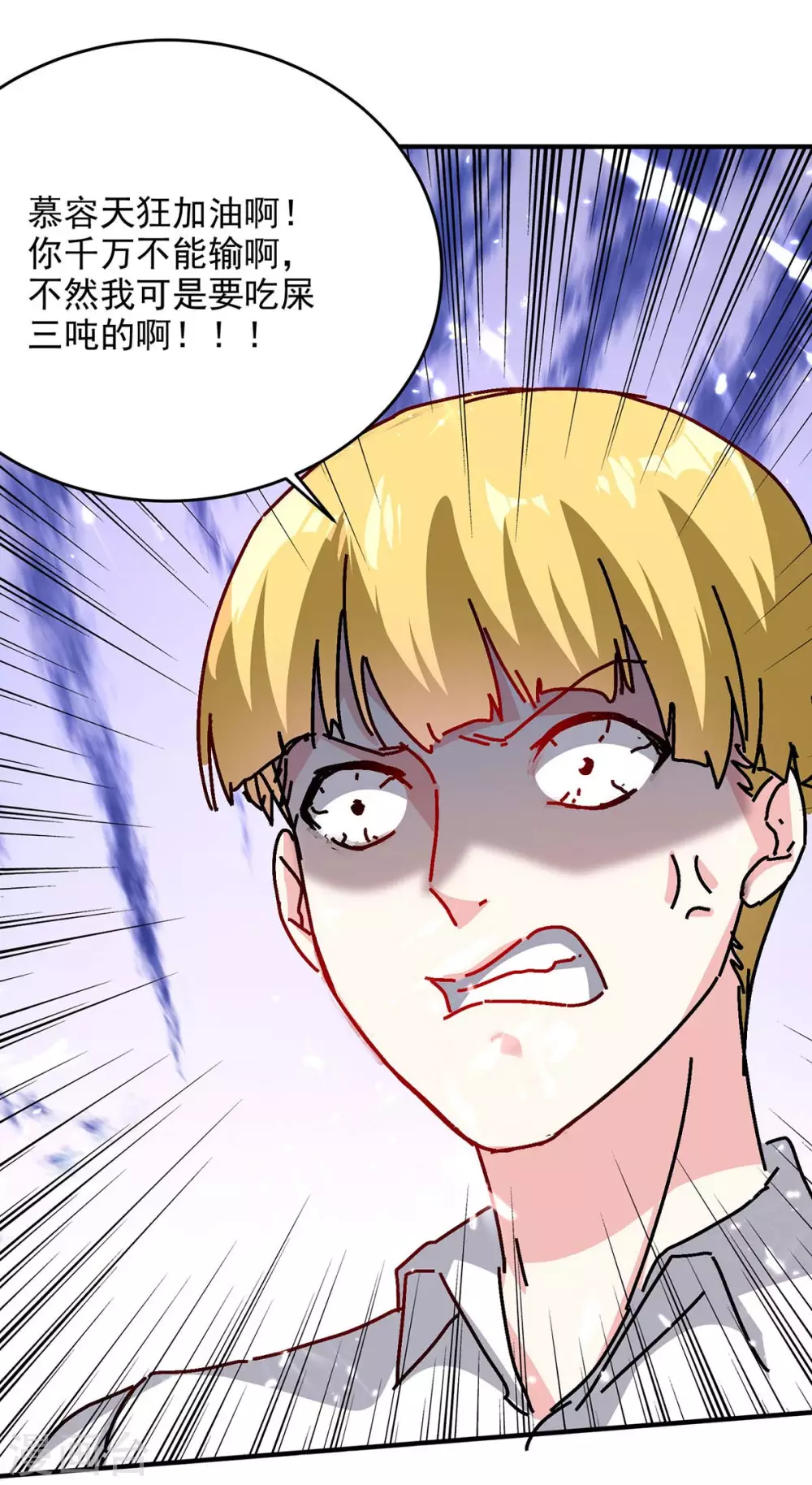 第160话 秘术招式18