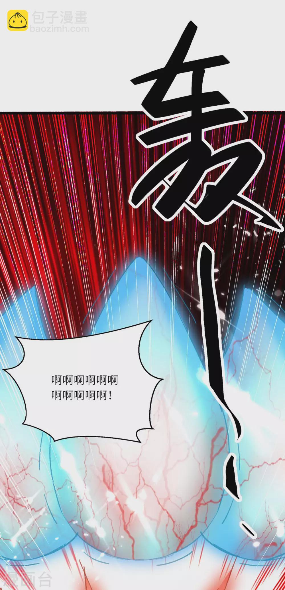 第160话 秘术招式2