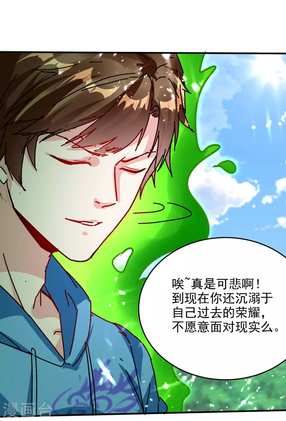 第160话 秘术招式23