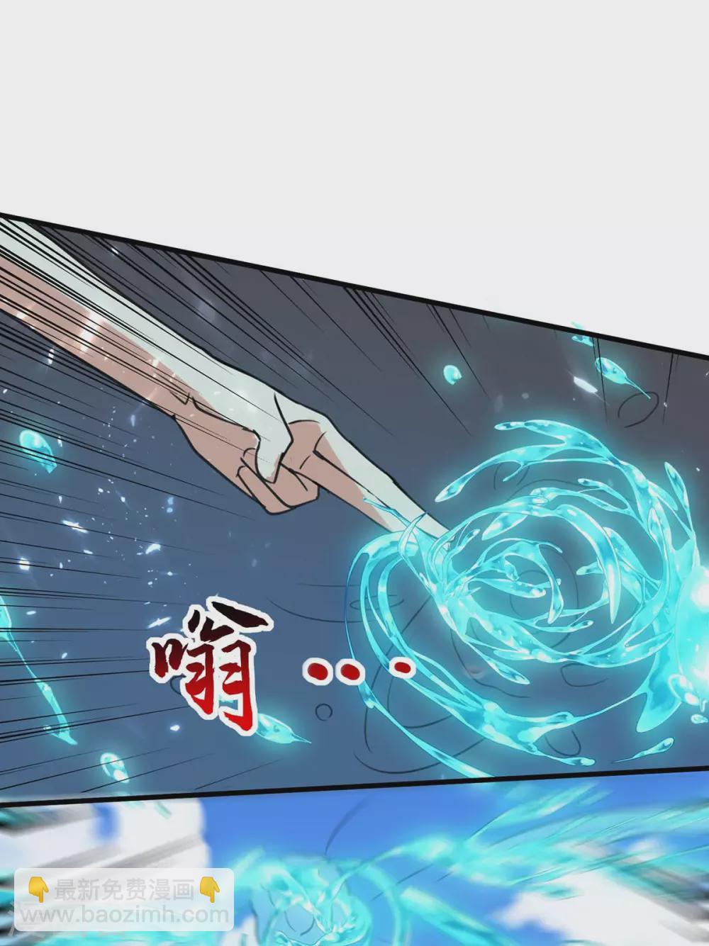 第160话 秘术招式24