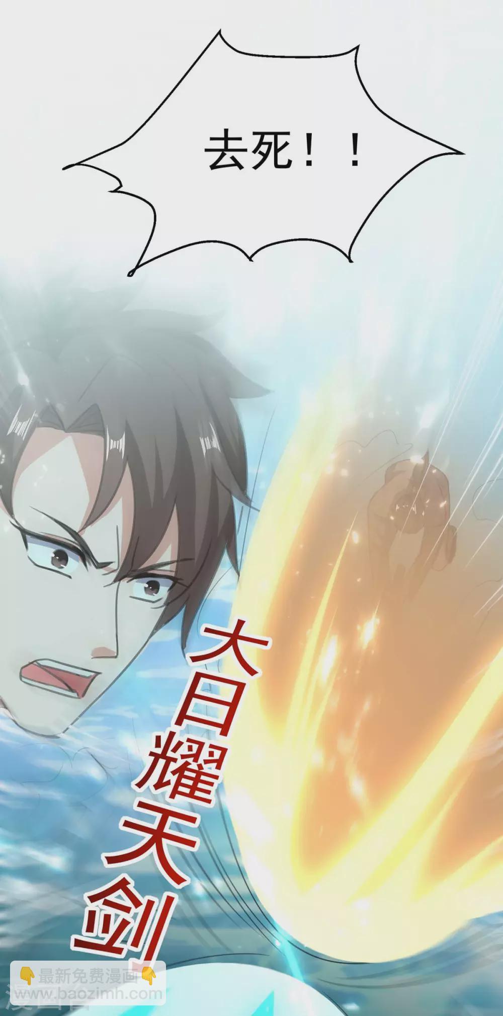 第160话 秘术招式26