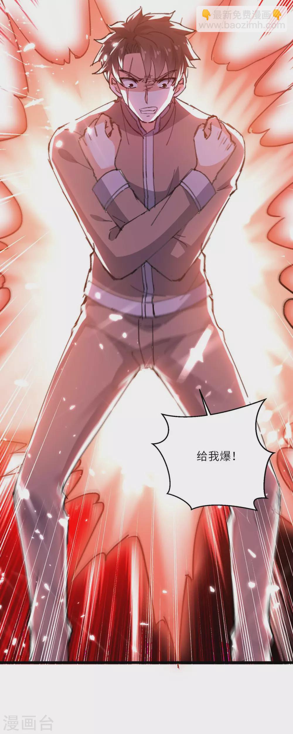 第160话 秘术招式3
