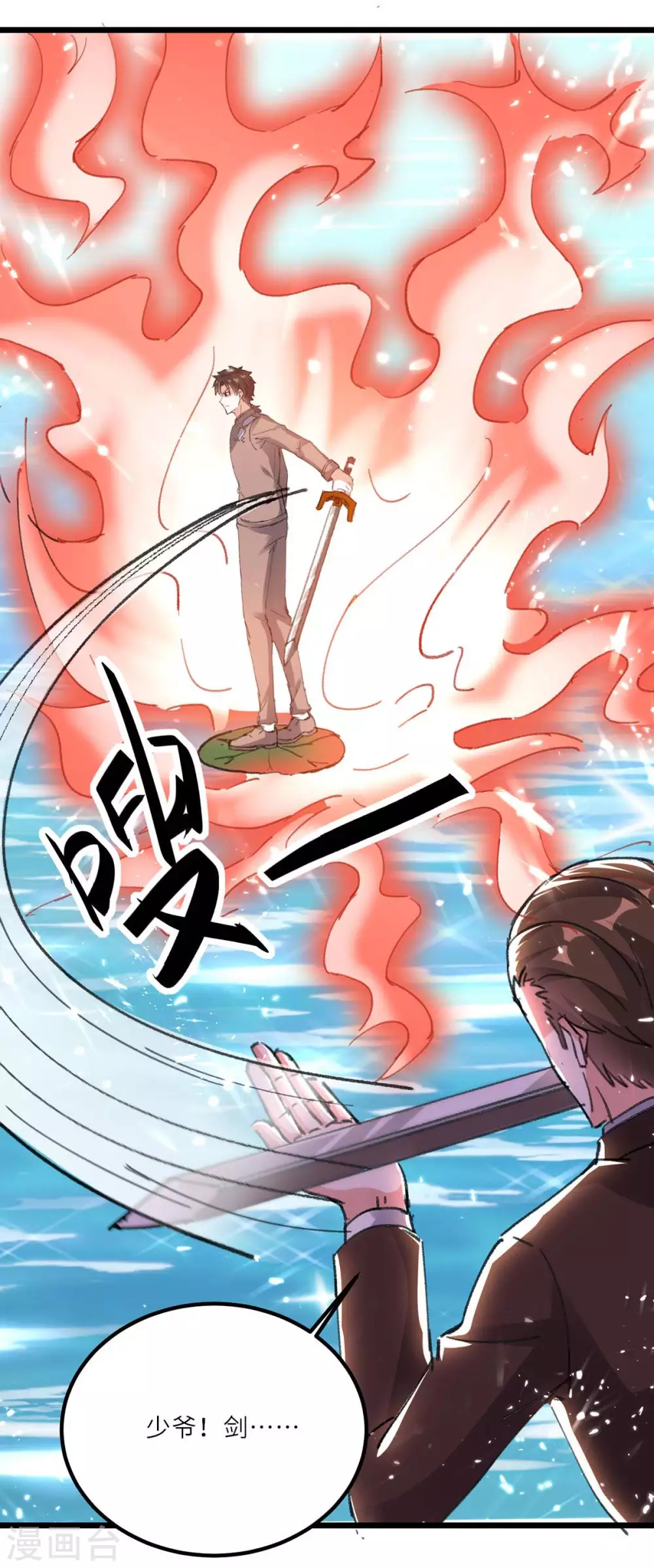 第160话 秘术招式7