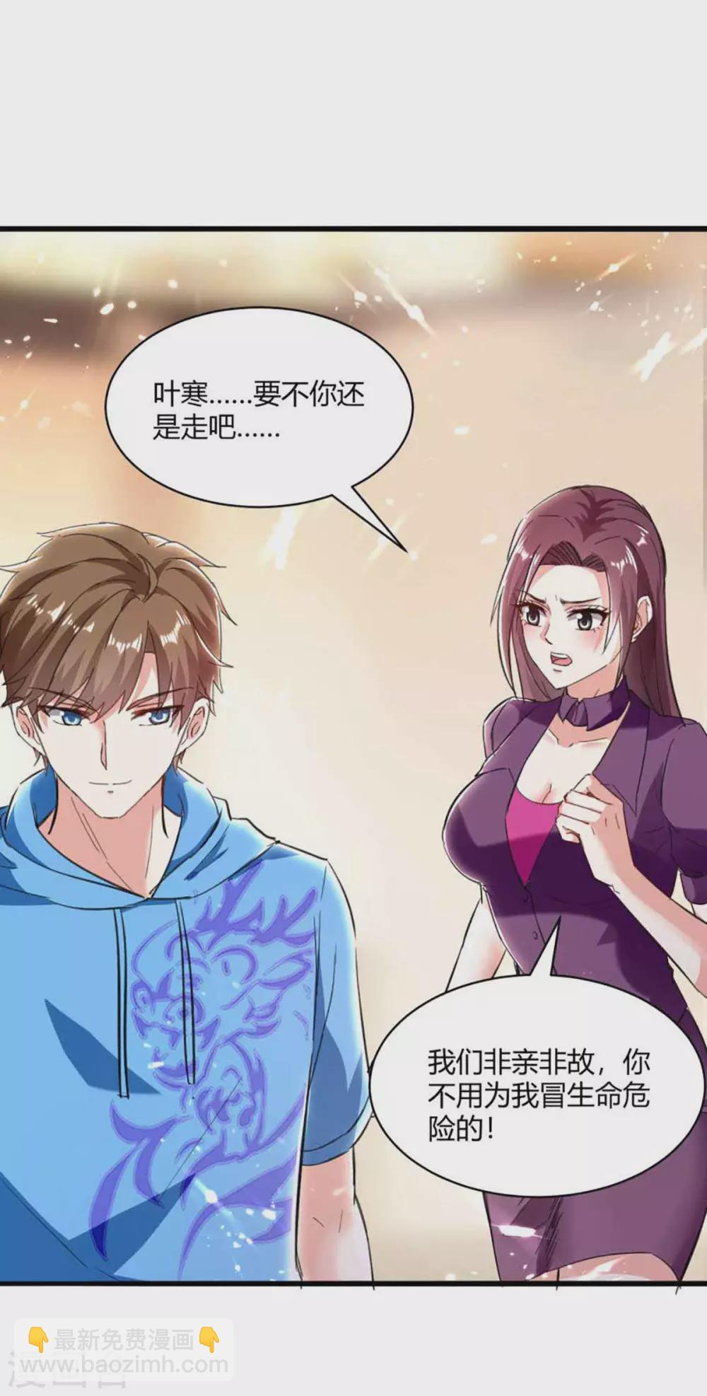 第173话 无剑胜有剑10