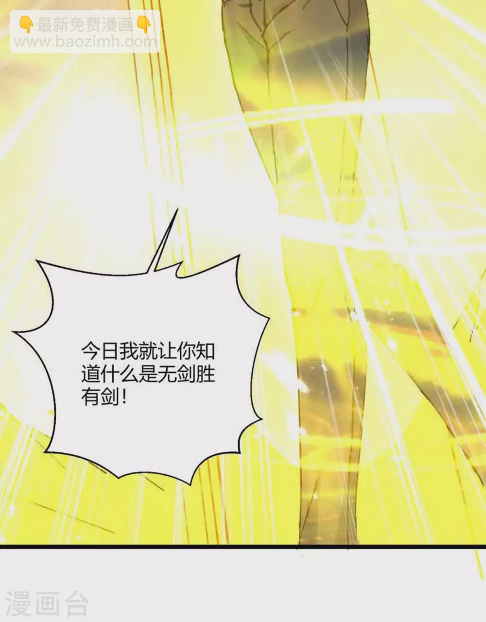 第173话 无剑胜有剑16