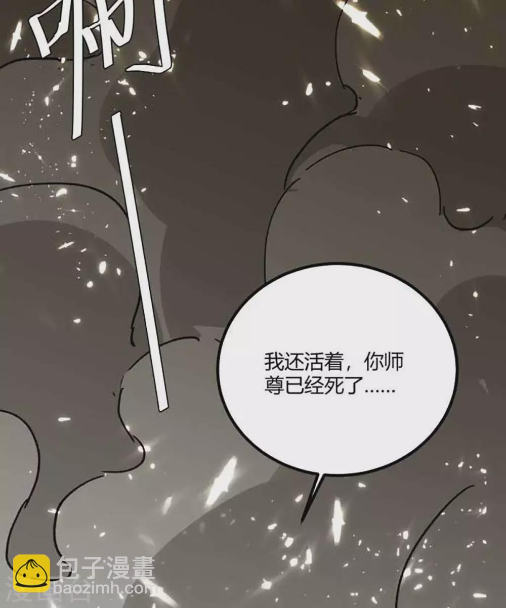 第173话 无剑胜有剑27