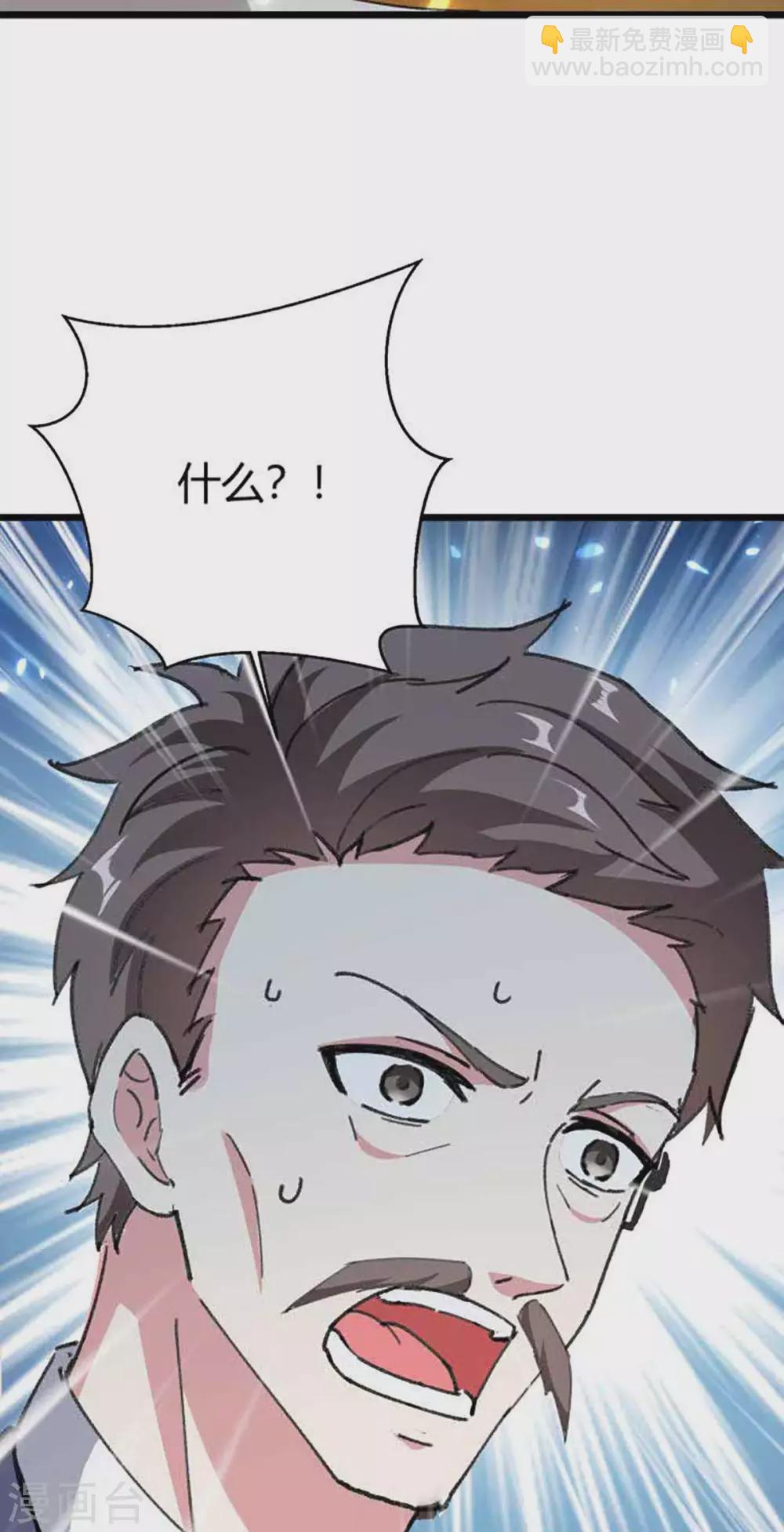 第173话 无剑胜有剑29