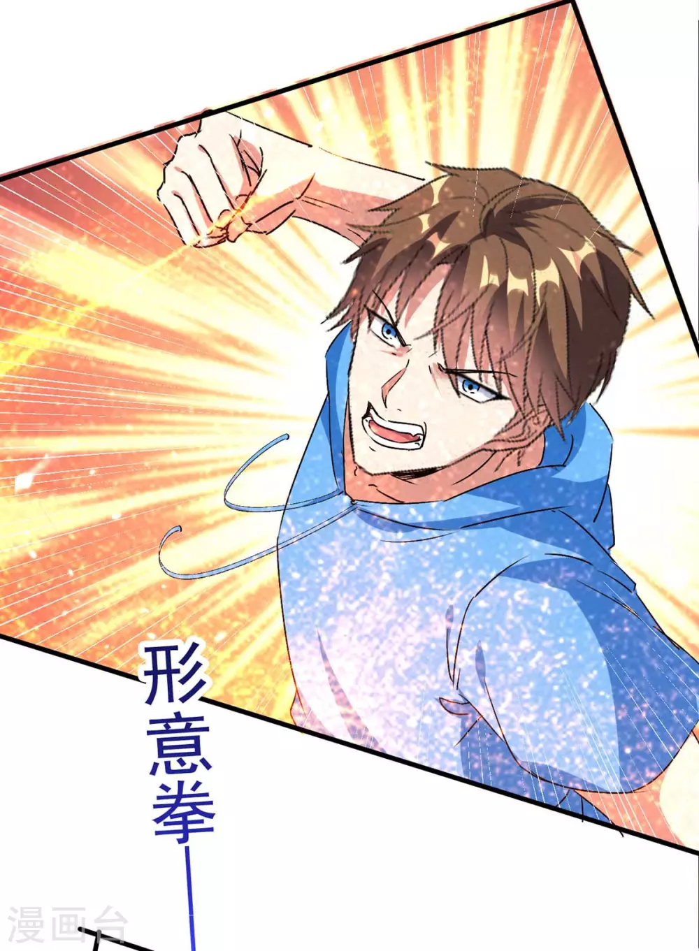 第176话 找死26