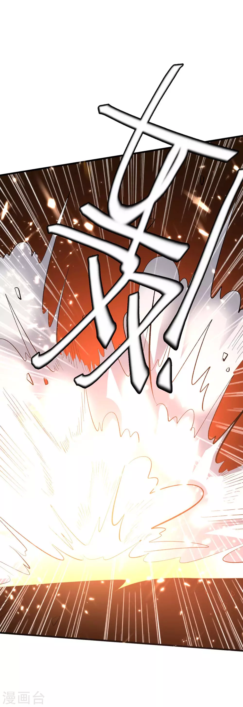 第176话 找死30