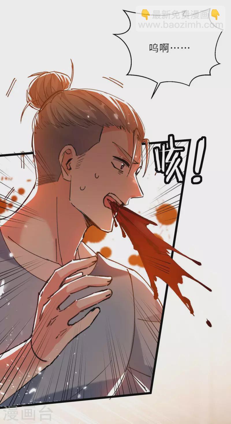 第181话 内奸1