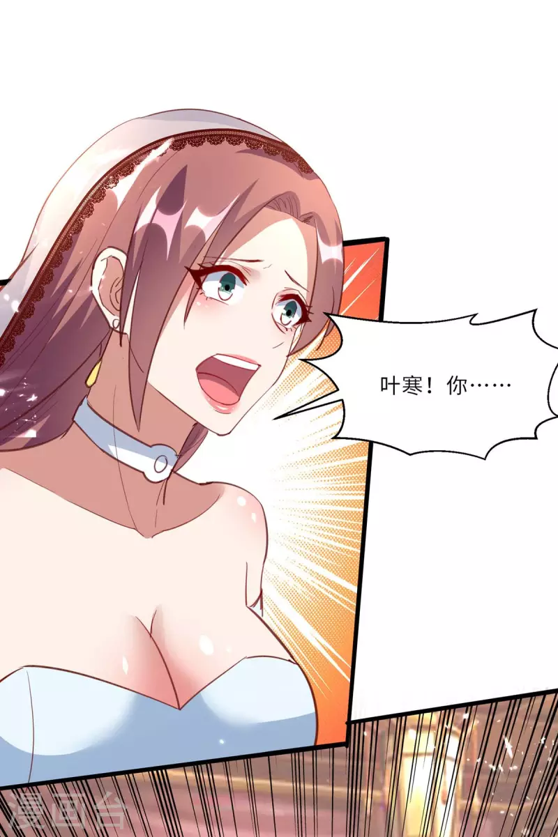 第184话 另有阴谋1