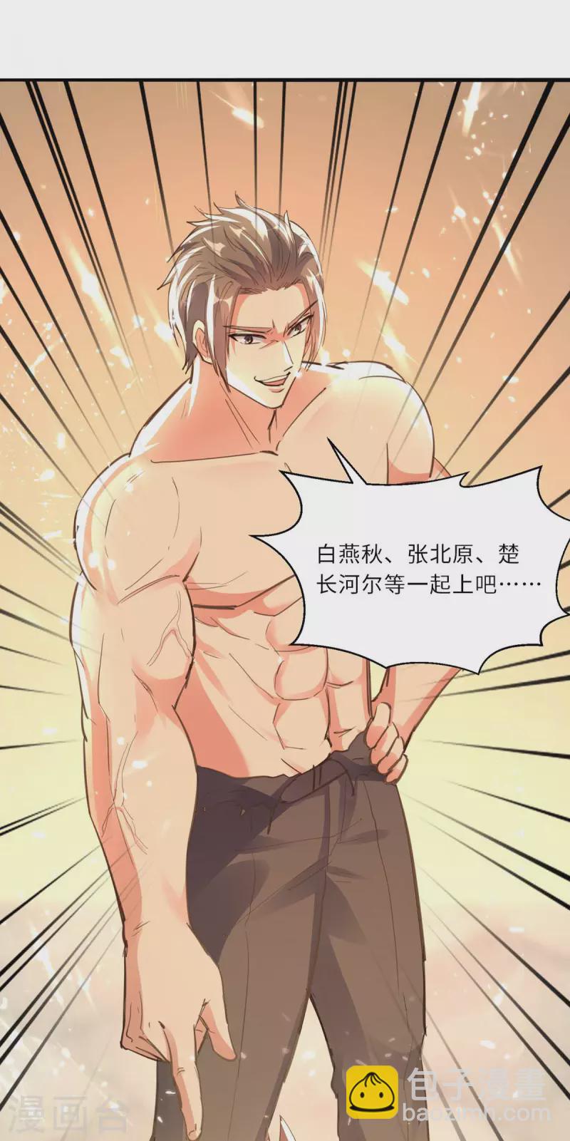 第184话 另有阴谋13