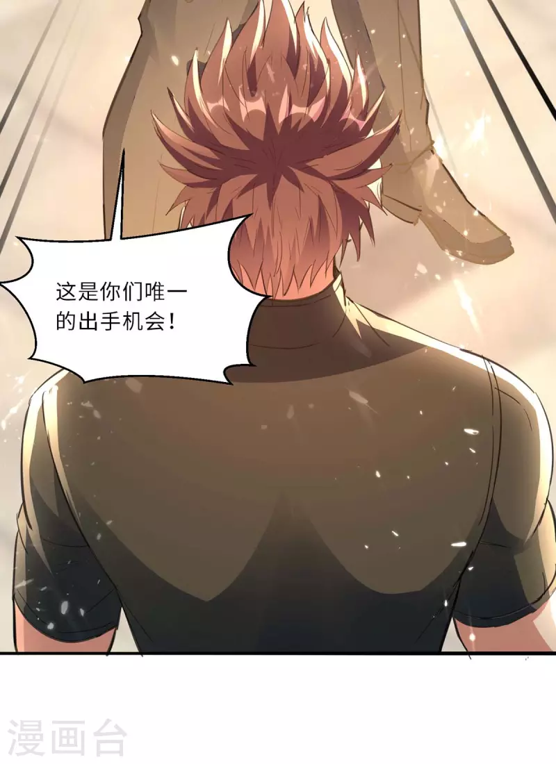第184话 另有阴谋14
