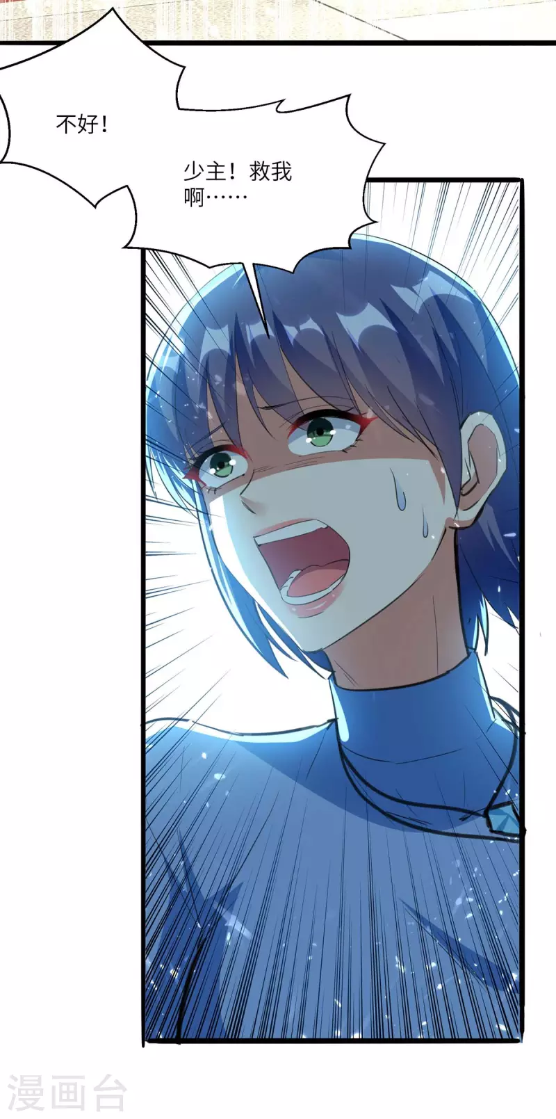 第185话 取死之道15