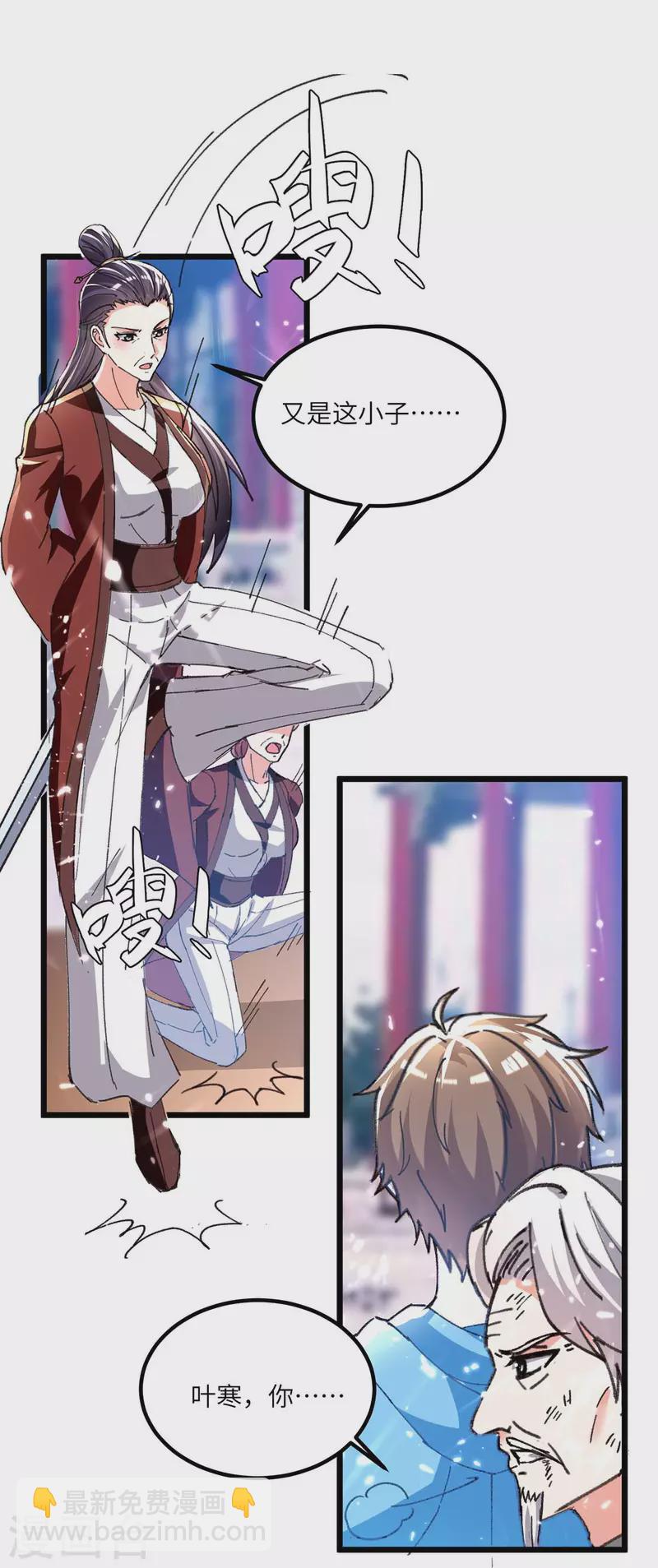 第191话 破阵5