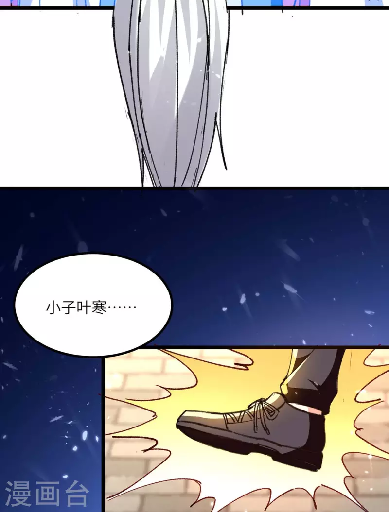 第191话 破阵9