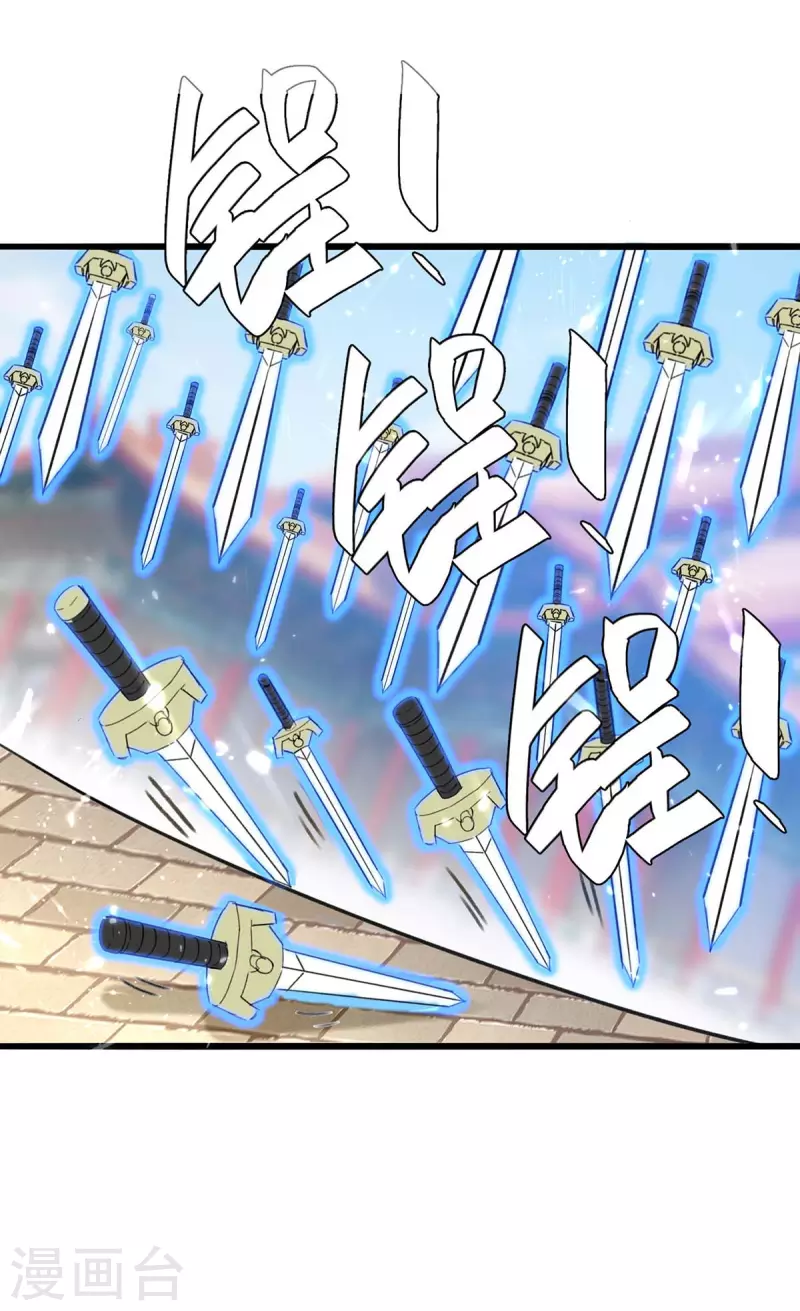 第192话 不识好歹23