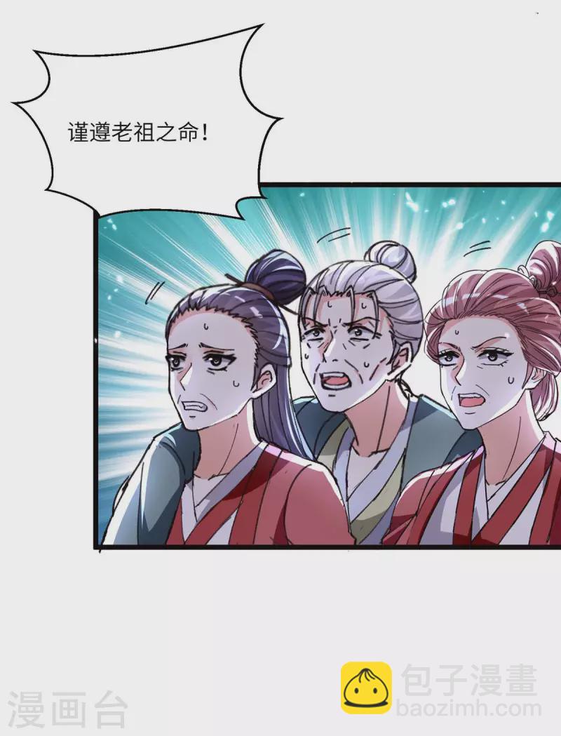 第194话 治疗无忧4