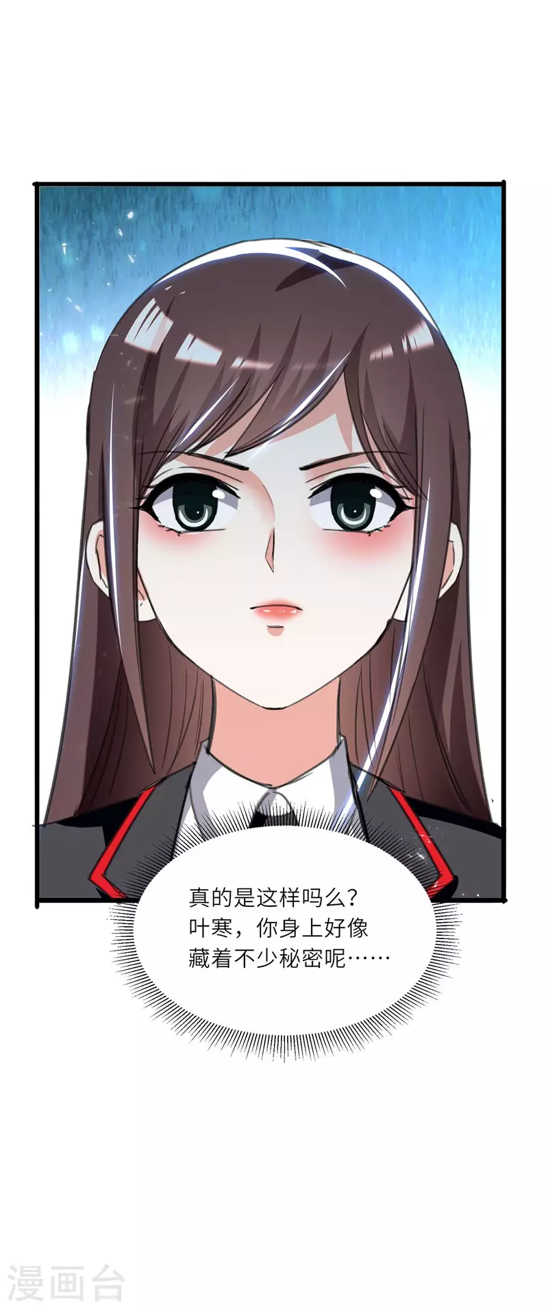 第212话 跆拳道社上门3